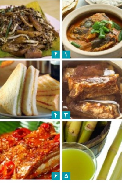 Singapure Foods