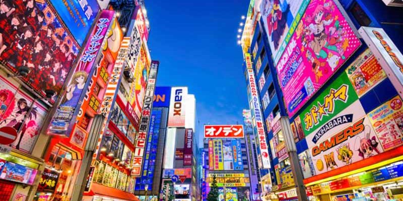 Akihabara آکیهابارا