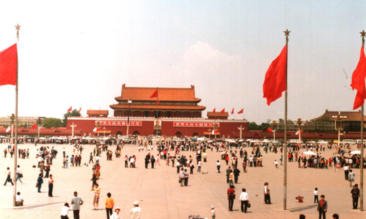 Tiananmen