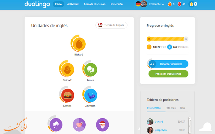 Дуолинго немецкий. Duolingo уведомления. Дуолинго баллы. Обновление Дуолинго. Дуолинго в школе.