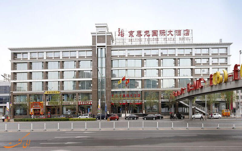 Jingtailong-International-Hotel--eligasht-(19)