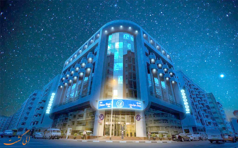 هتل دلمون دبی Delmon hotel