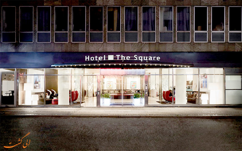 هتل د اسکوئر کپنهاگ The Square