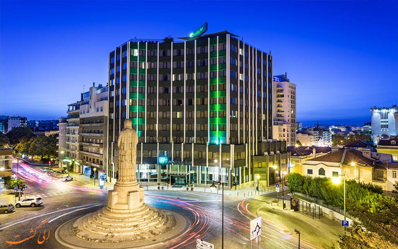 هتل هالیدی این لیسبون Holiday Inn Lisbon