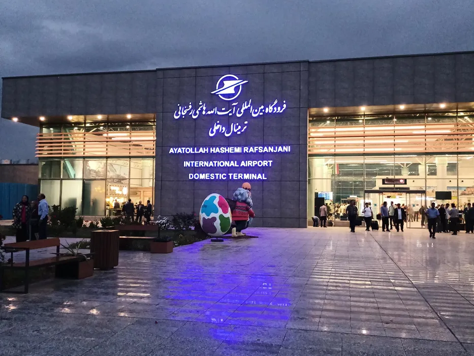 فرودگاه کرمان