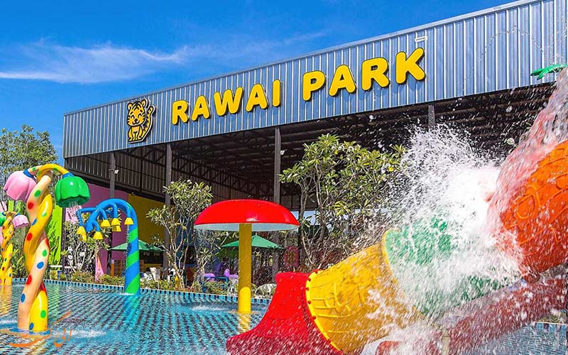 پارک کودک راوای | Rawai Park