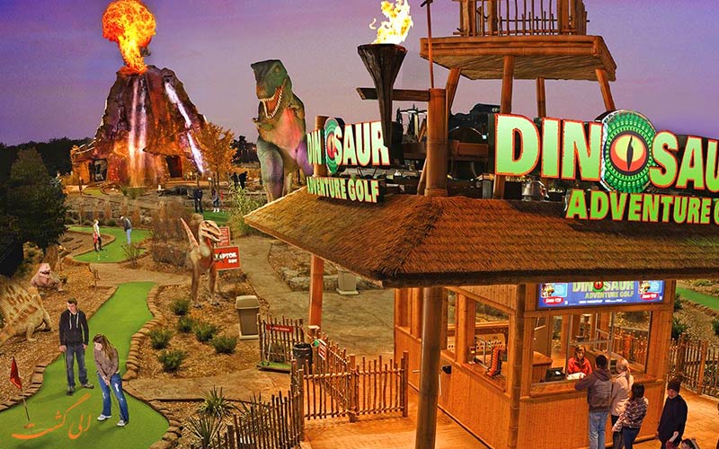 مینی گلف دایناسور پارک پوکت | mini golf at dinosaur park