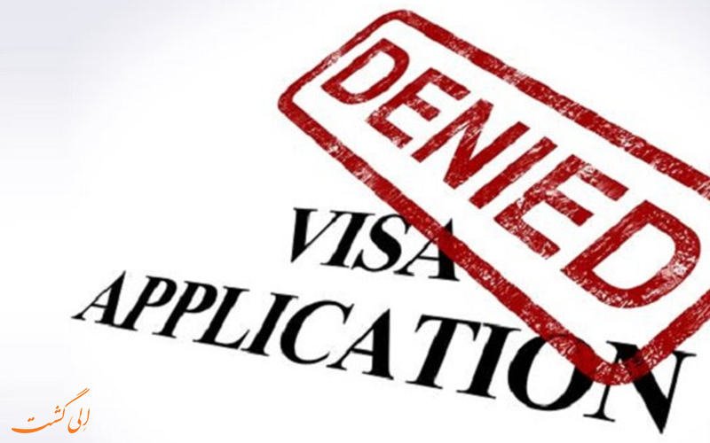 دلایل رد ویزای شینگن | The reasons for refusing Schengen visas