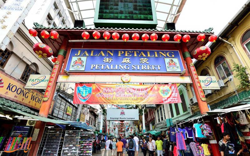 خیابان پتالینگ در کوالالامپور | Petaling Street in Kuala Lumpur