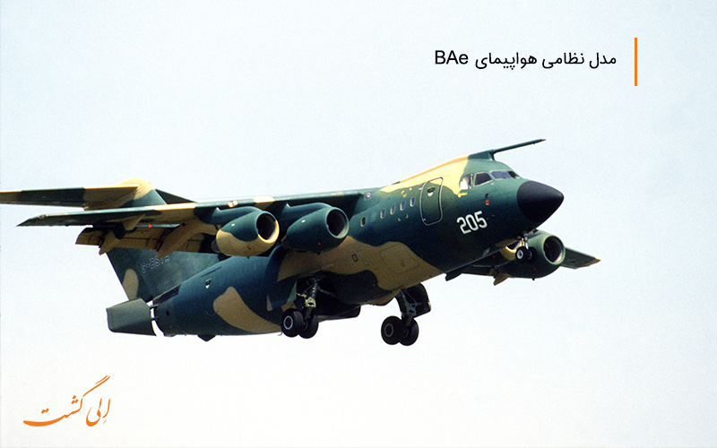 مدل باری و نظامی هواپیما BAE 146