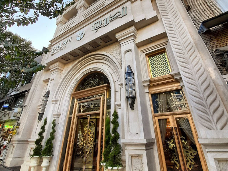 یک اقامت لوکس در هتل رز درویشی مشهد | 5 ستاره