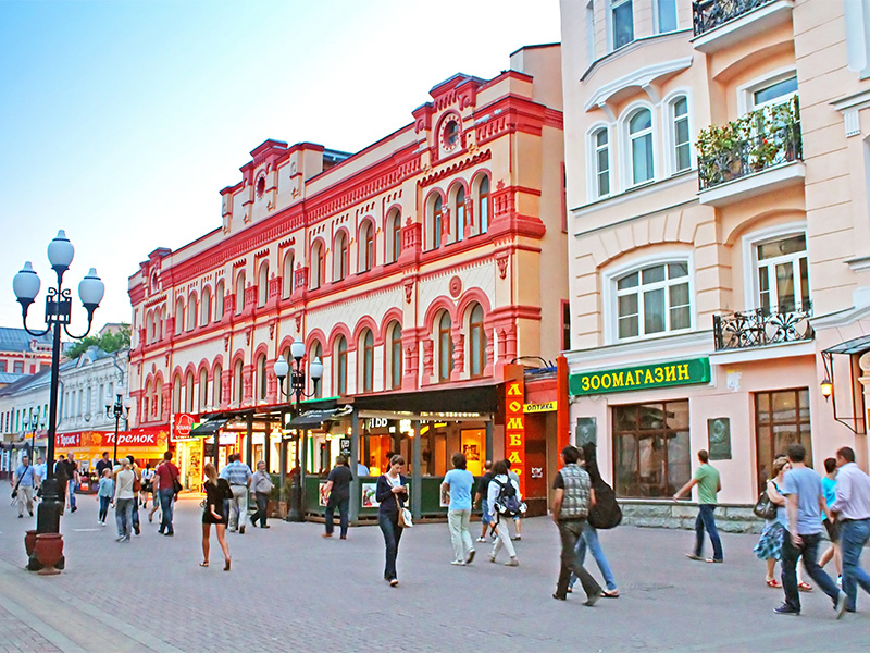 آربات | Arbat